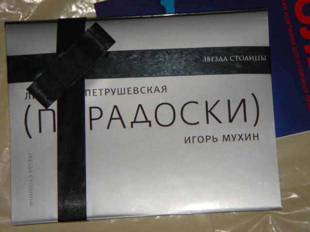 DSC00711.JPG
