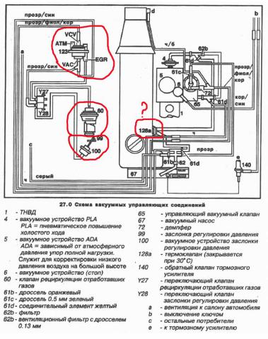 Vakum4.jpg