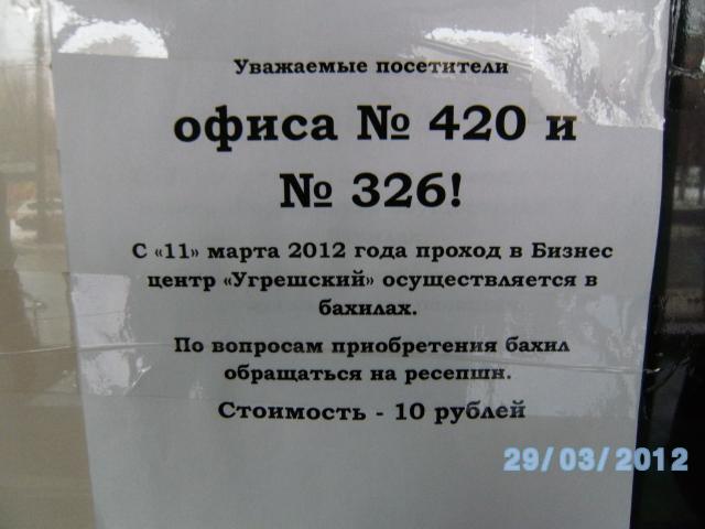 SANY1103.JPG