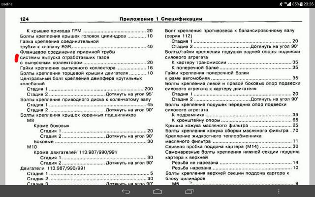 IMG_20160510_232843.jpg
