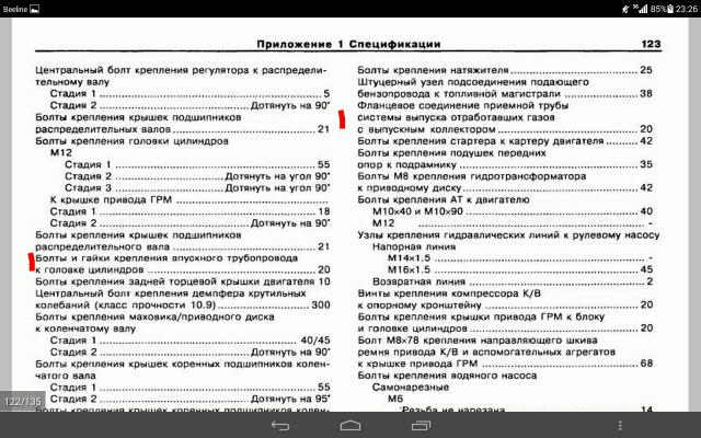 IMG_20160510_233034.jpg