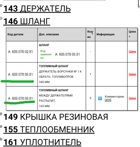 IMG_20170412_085034.png