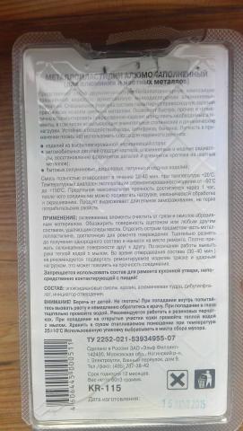 IMAG0050.jpg