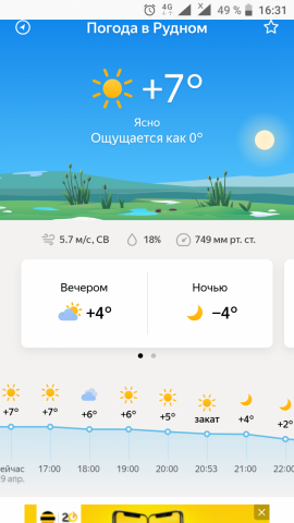 Screenshot_20190419-163123.png