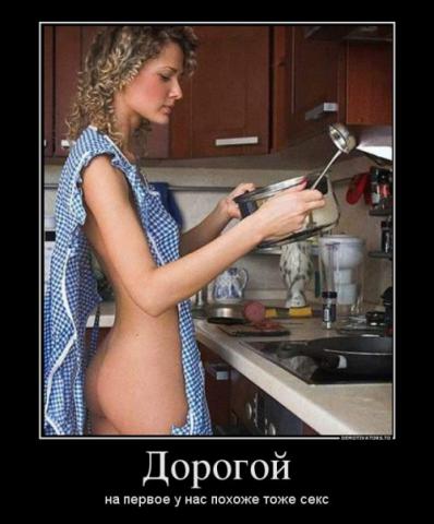 svezhie_prikol_nye_demotivatory_27_sht__5.jpg
