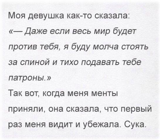 картинки-отношения-все-плохо-песочница-3093088.jpeg