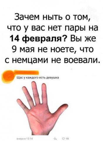 1518197176_smeshnye-kommentarii-2.jpg