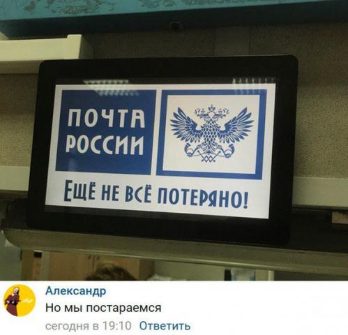 1509725702_kommentarii-6.jpg