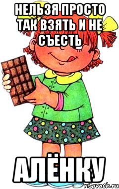 nelzya-prosto-tak_46675594_orig_.jpg