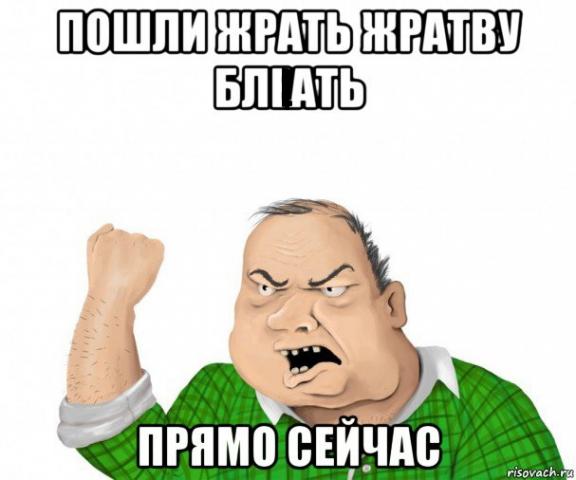 muzhik_78736757_orig_.jpg