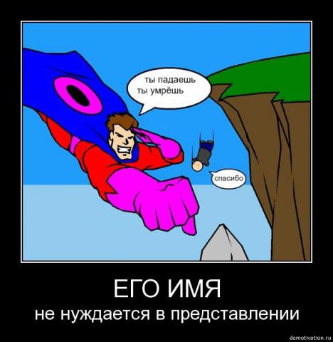 Demotive_39.jpg