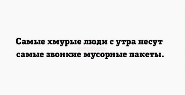 1449215234_podborka_vecher_54.jpg