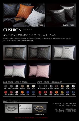 cushion.jpg