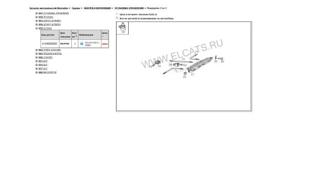 патрон_059.jpg