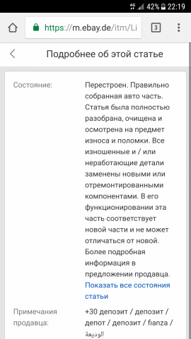 Screenshot_20171218-221903.png
