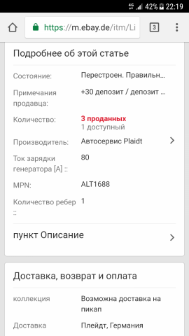 Screenshot_20171218-221937.png