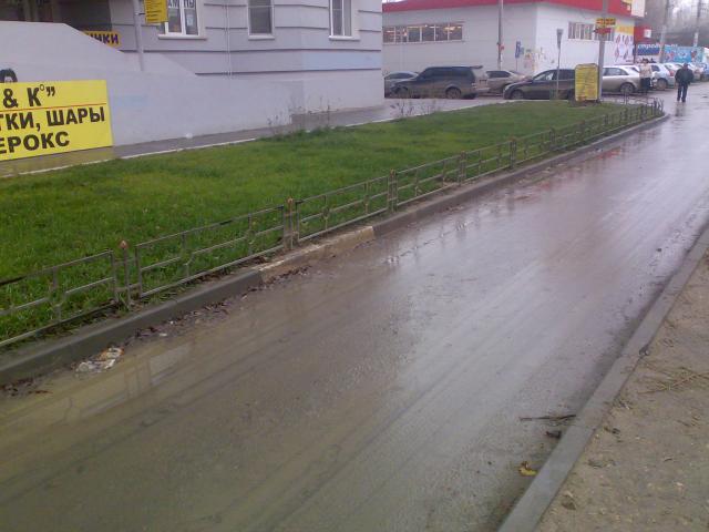 04122012272.jpg