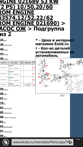 wp_ss_20151220_0001.png