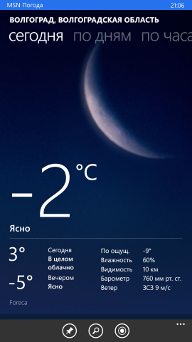wp_ss_20151227_0004.png