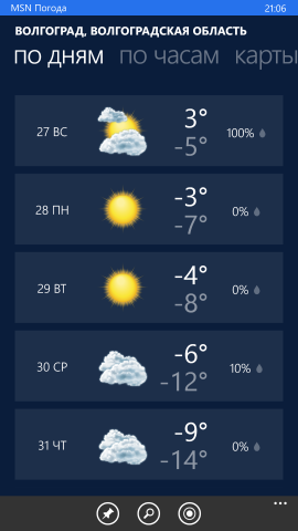 wp_ss_20151227_0005.png