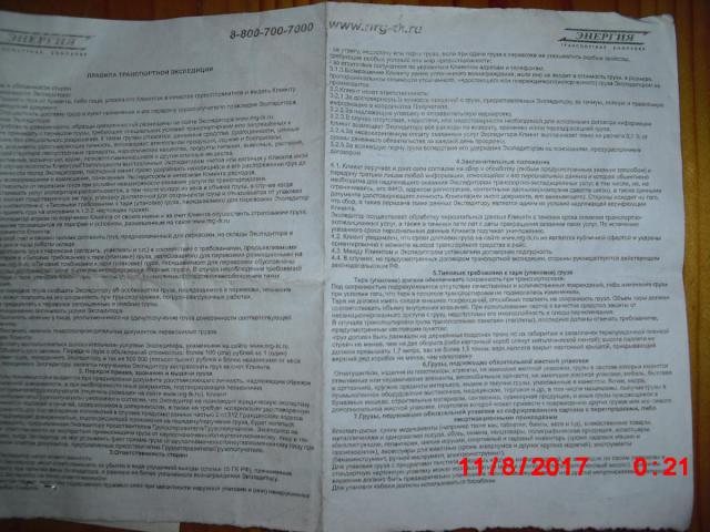 CIMG3240.JPG
