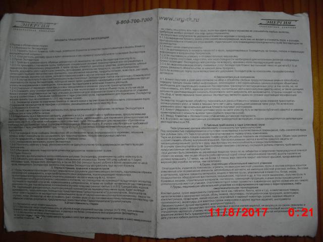 CIMG3241.JPG
