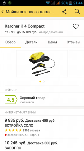 2015_04_21_21.44.00.png