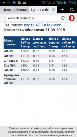 2015_09_13_17.48.55.png