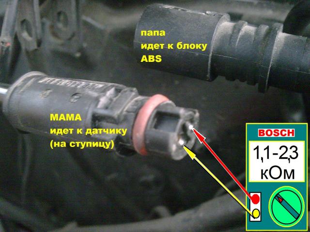 ABS_line_sensor.____JPG.JPG