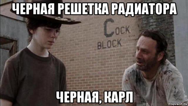 risovach.ru.jpg