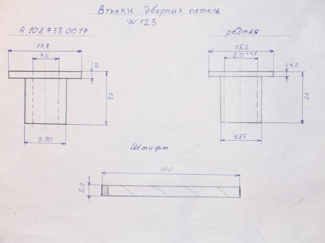 P1040393.JPG