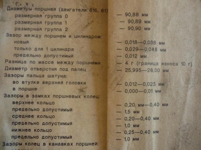P1010456.JPG