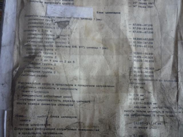 P1010457.JPG