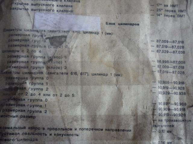 P1010458.JPG