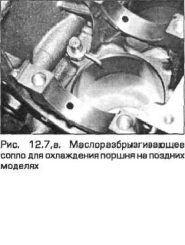 maslofors.JPG