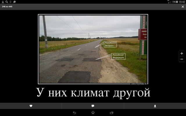 Screenshot_2015_10_18_19_42_07.png
