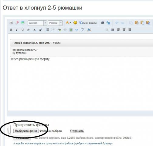 РасширеннаяФорма.jpg