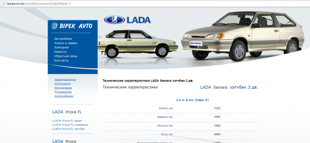 LADA.png