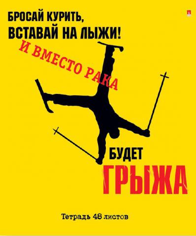 Тетрадь.jpeg