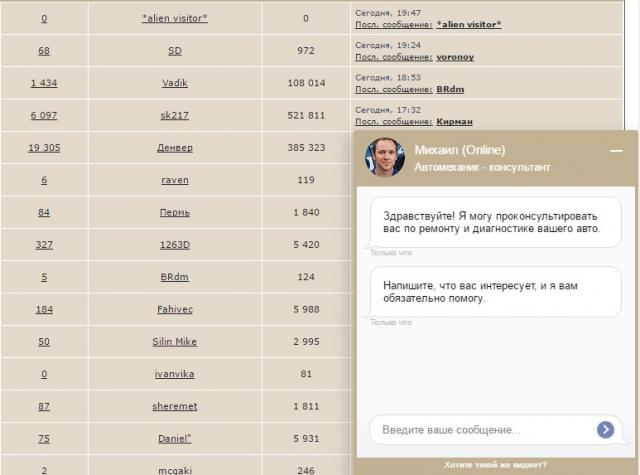Безымянный1.jpg