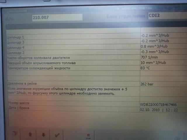 20130703_113220.jpg