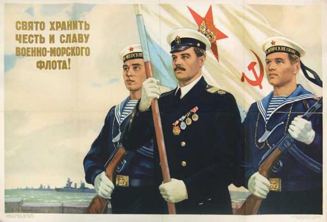 ВМФ.jpg