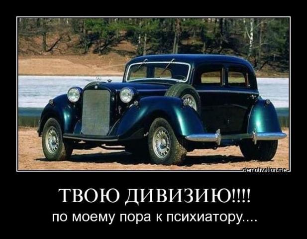 demotivator_019.jpg