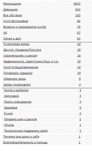 Безымянный.jpg