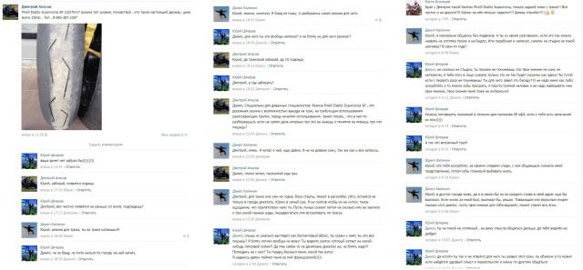 Безымянный.jpg