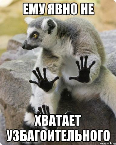 vou_vou_palegce_ya_ne_zbagoen_29437633_orig_.jpeg