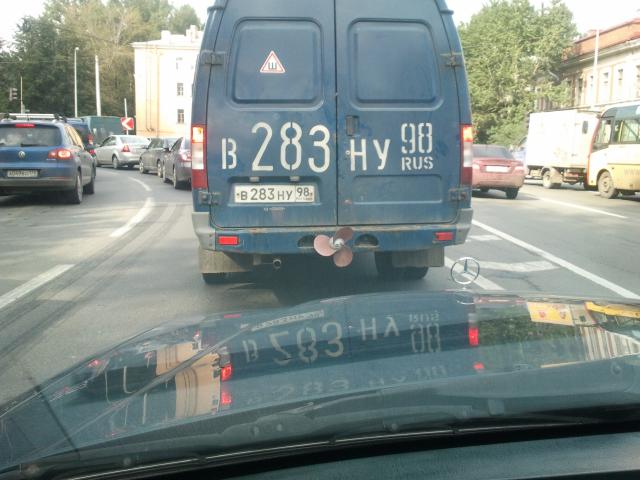 2011_09_08_15.03.26.jpg