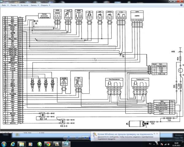 ScreenShot001.jpg