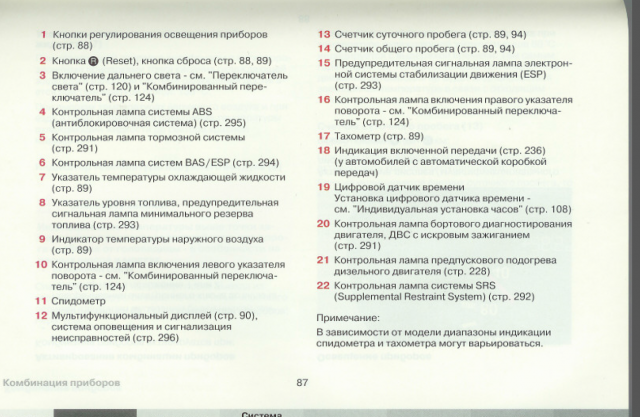 Безымянный_2.png