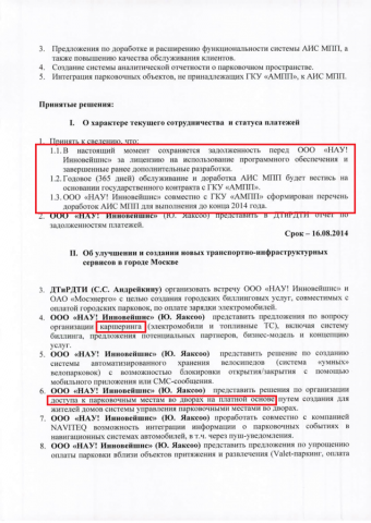 in_article_9afb7354fe.png